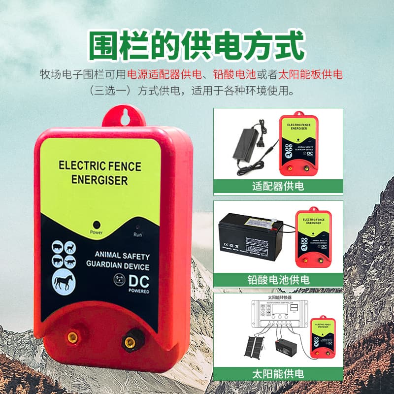 Livestock Farming Electric Fence, Anti-Wildlife Intrusion Pulse Fence Controller, Agricultural and Pastoral Protection Electric Net