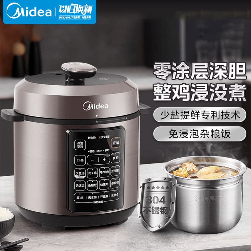 My-E5924G Electric Pressure Cooker for Home Use, 5L Multifunctional Stainless Steel, Non-Coated, Dual Pot High-Pressure Rice Cooker, Midea