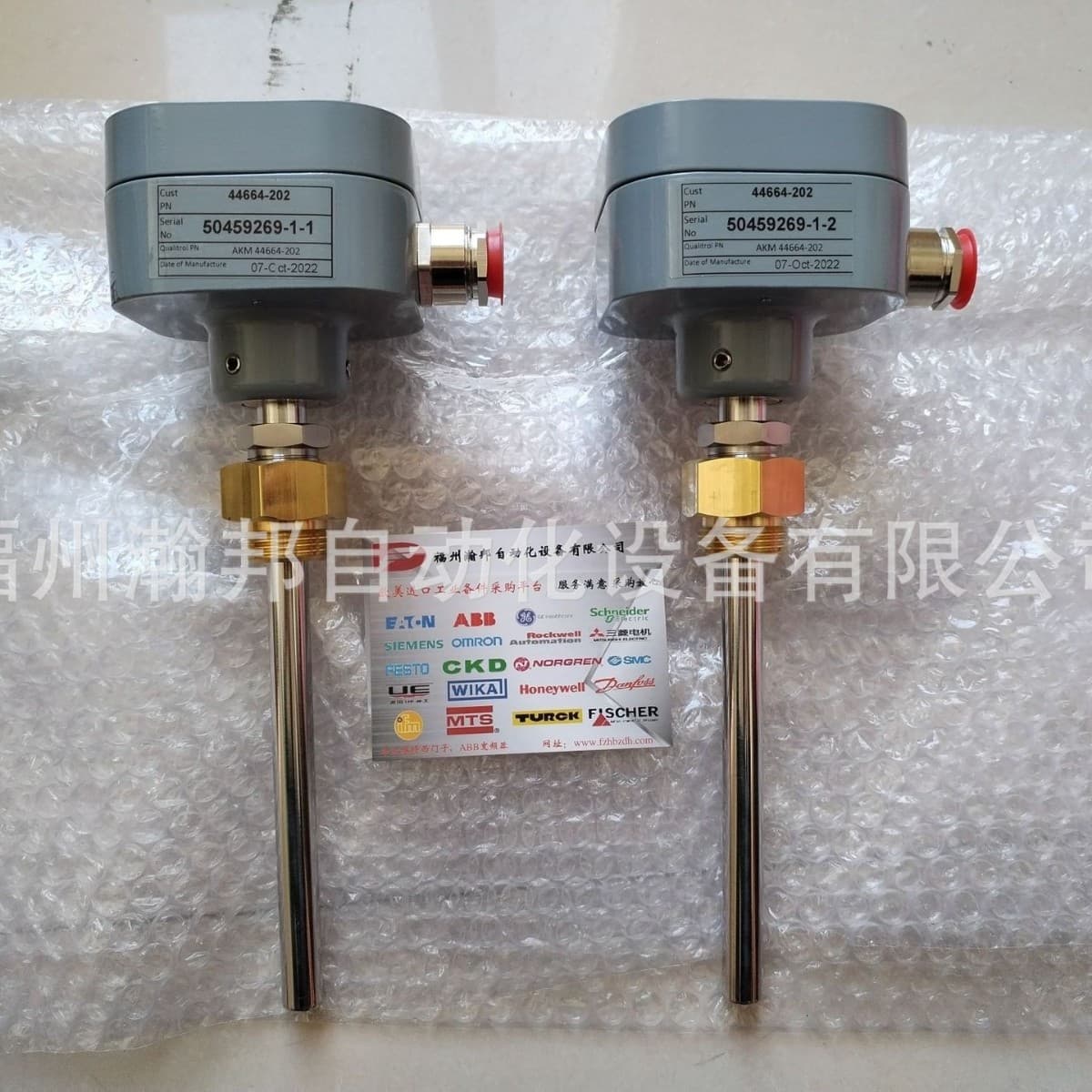 MESSKO Oil Surface Temperature Sensor ZTF21-ZA1IAPZ2 ZTF21-ZA1IBPZ2, Negotiable