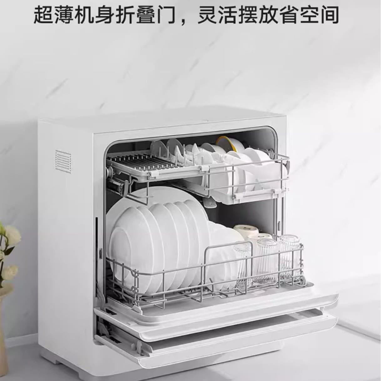 Xiaomi Mijia Countertop Dishwasher, Household Smart Fully Automatic 5-Settings S1 White, Integrated Sterilization, No Kitchen Renovation Required