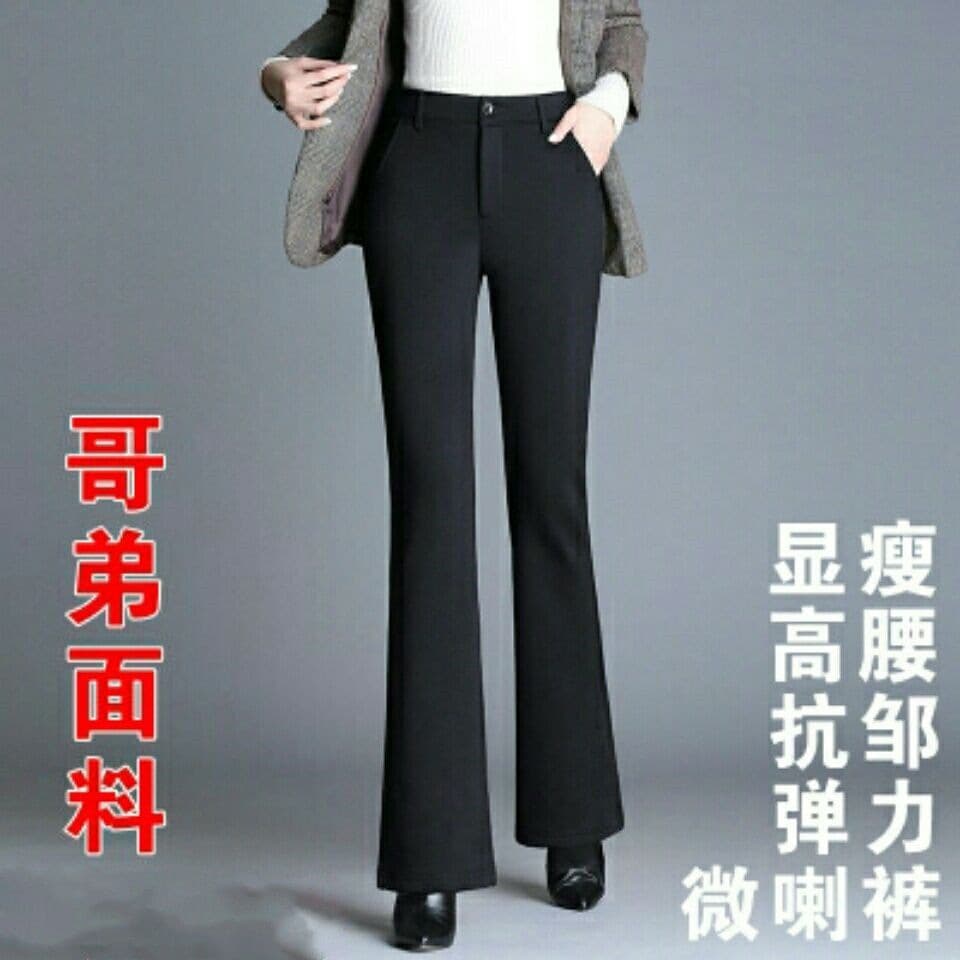 Spring Autumn High Waist Slimming Drapey Black Straight Leg Suit Pants Women's Fashionable Professional Long Trousers