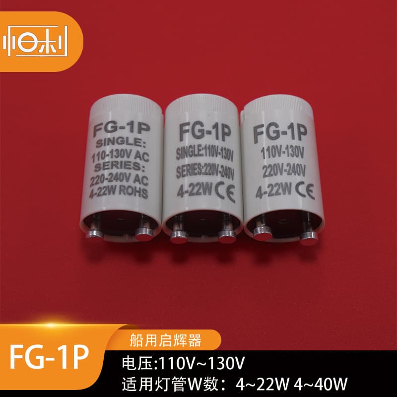 Factory-produced FS-2 Starter 110V Starter, Mosquito Killer Lamp Starter, Marine Starter