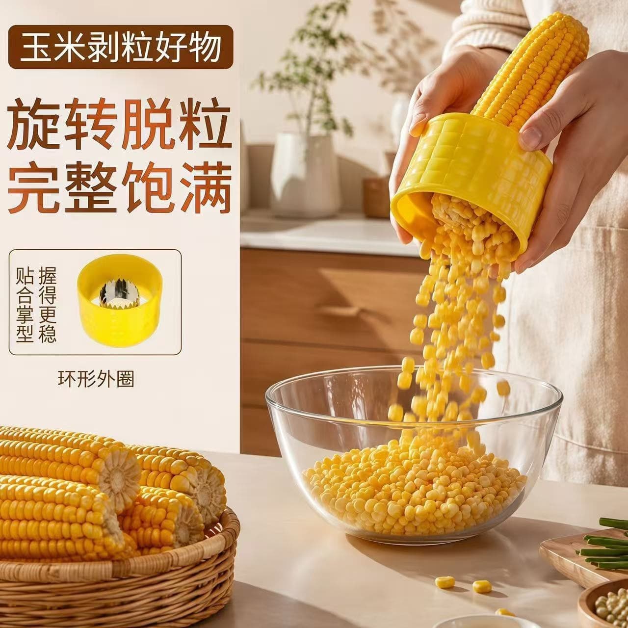 Corn Stripper Tool Household Corn Peeler Manual Corn Kernel Remover Corn Sheller