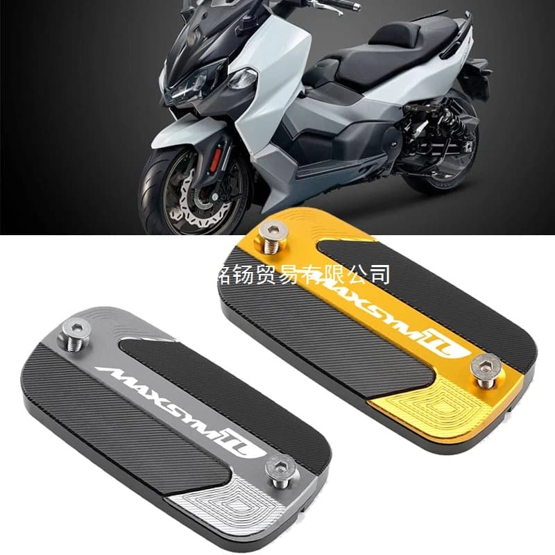 Motorcycle CNC Aluminum Front Brake Reservoir Oil Cup Cover for SYM MAXSYM TL500