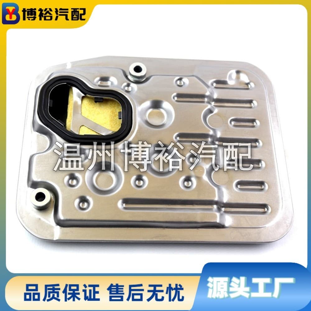 Suitable for Volkswagen Vw095 Vw098 Vwag4 Transmission Filter 095325429C 095325443A