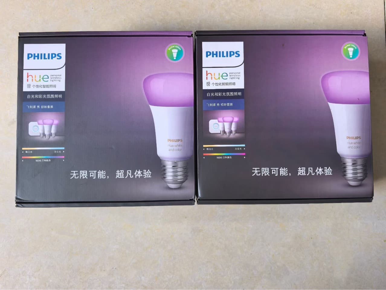 Philips HHU LED Bulb E27 Screw E14 Thread Light Bulb for Downlight Pendant Light Household Ultra Bright
