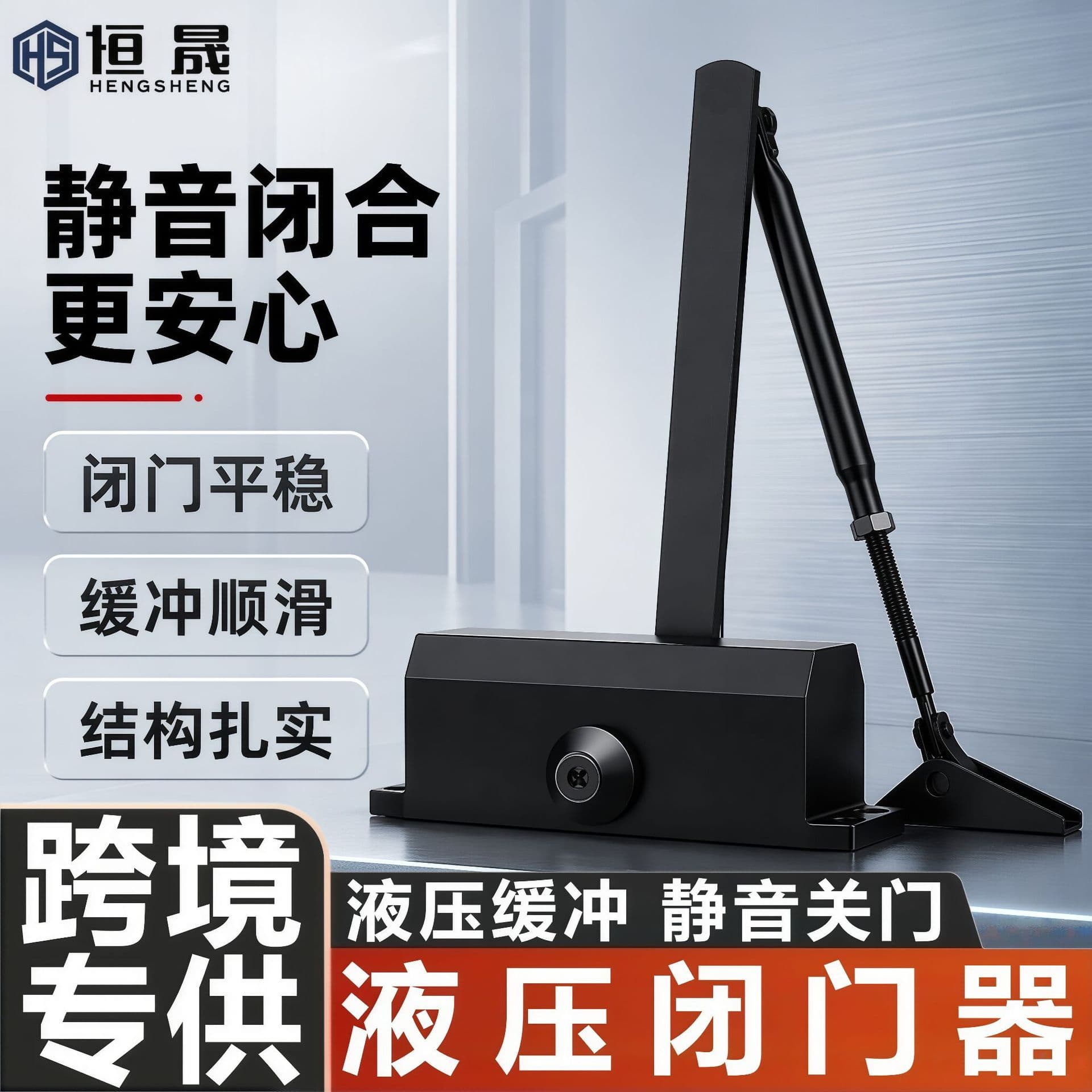Black Hydraulic Silent Automatic Door Closer for Sliding Doors Fireproof Home Use Adjustable Speed Locking Strength Community Wooden Fire Doors