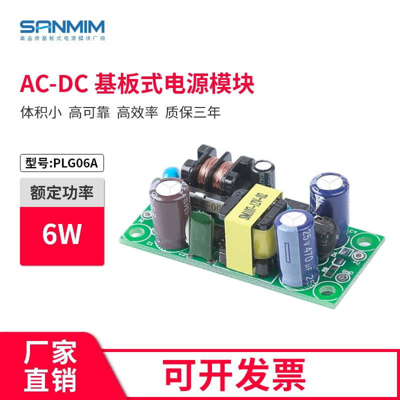 Precision 5V 1A Switching Power Supply Module Bare Board LED Bare Board Power Supply 12V Switching Power Supply Charging Station Power Module