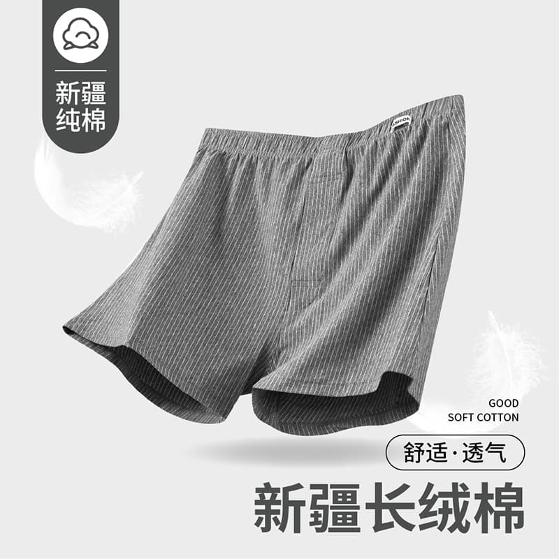 Men's Pure Cotton Knitted Boxer Shorts Breathable Large Size Stripe Design Comfortable Underwear Made from Xinjiang Long Staple Cotton