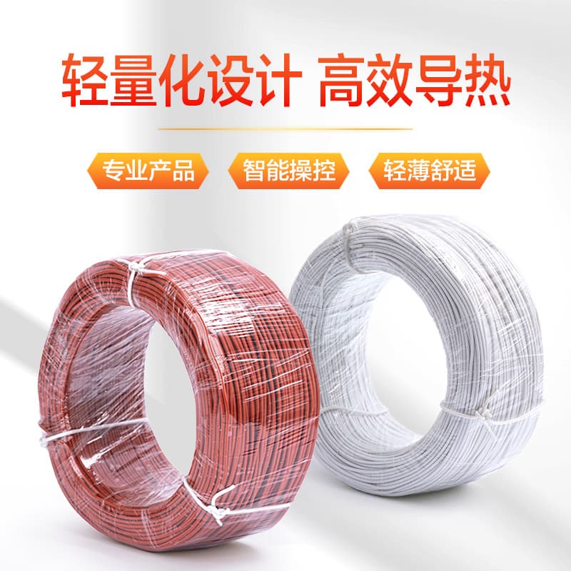 Manufacturer supplies custom high-temperature resistant silicone heating wires, carbon fiber heating and insulation for floor heating and electric blankets.