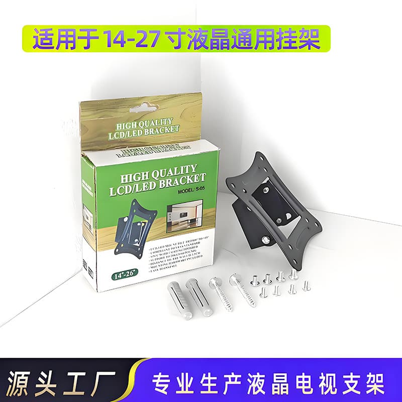 Factory Direct Monitor Mount 14-26 inch Digital Photo Frame Computer Surveillance Screen Adjustable Tilt Wholesale