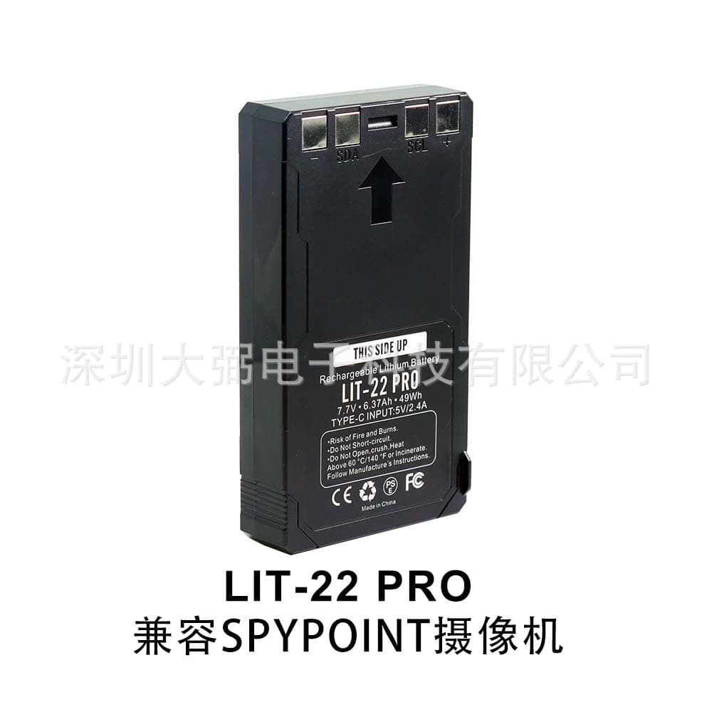 LIT-22 surveillance camera lithium battery 6370mAh for FLEX-M/FLEX G-36/FLEX-S
