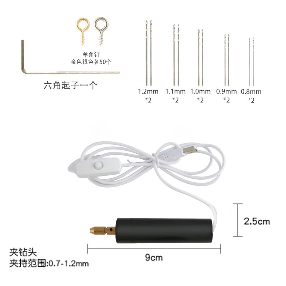 Mini Electric Drill Crystal Epoxy DIY Electric Drill USB Small Drill for Pearl Crafts Hand Drilling and Hole Punching
