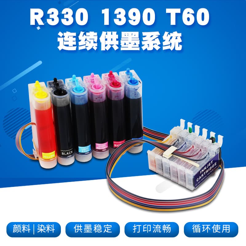 Compatible with Epson 1390 T60 R330 Printers, T0851 85N Cartridge Modified Continuous Ink System with Chip