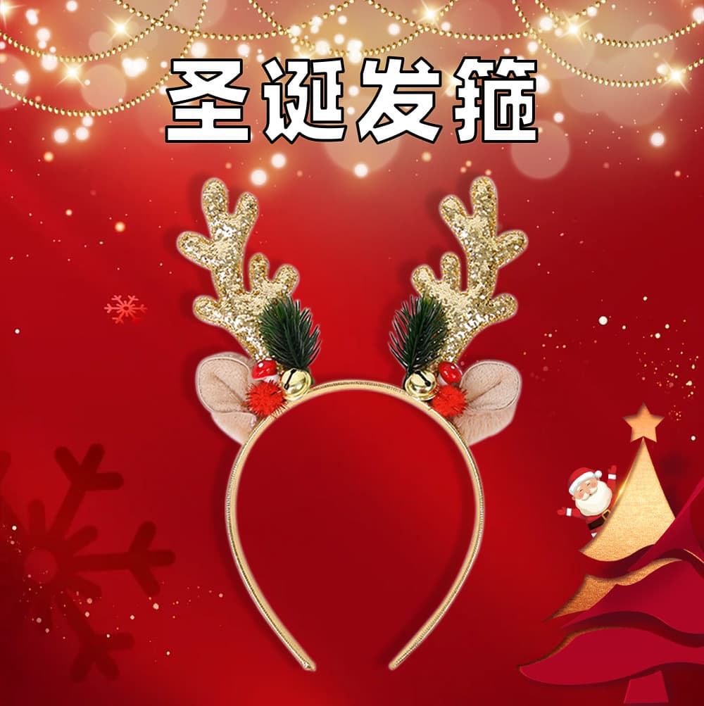 Christmas sequin antler decoration headband children's Christmas party atmosphere photo props Christmas elk headband