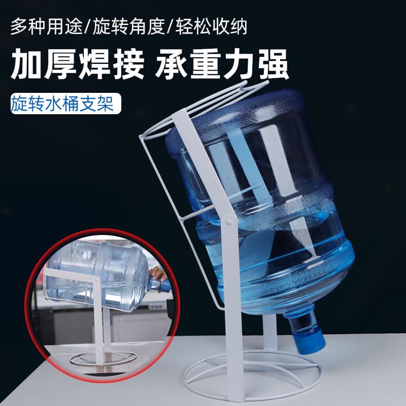 Wholesale Rotating Bottled Water Stand for Mineral/Pure Water Barrels, Floor-standing Manual Press Dispenser