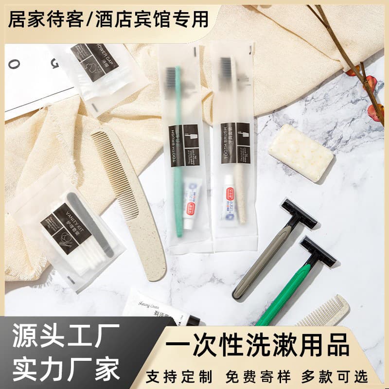 Inn disposable toothbrush, hotel supplies, travel soft-bristle dental kit with toothpaste, homestay manufacturer wholesale