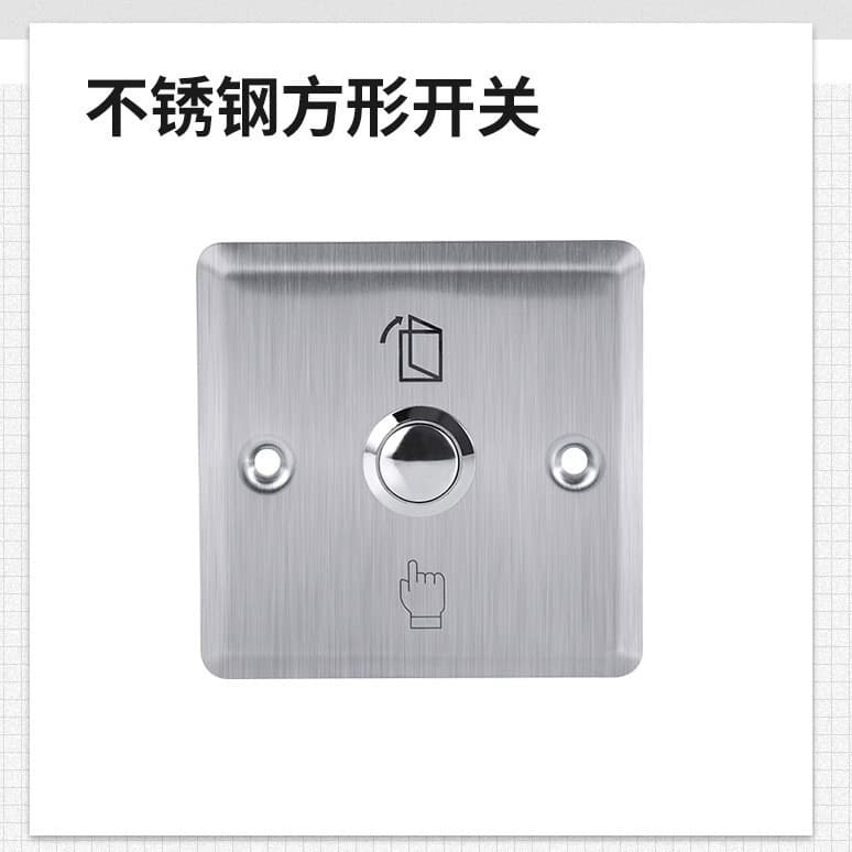 Stainless Steel Metal Access Control Switch Exit Button 86-Type Outdoor Waterproof Narrow Version Self-Resetting Rainproof Door Opening Panel