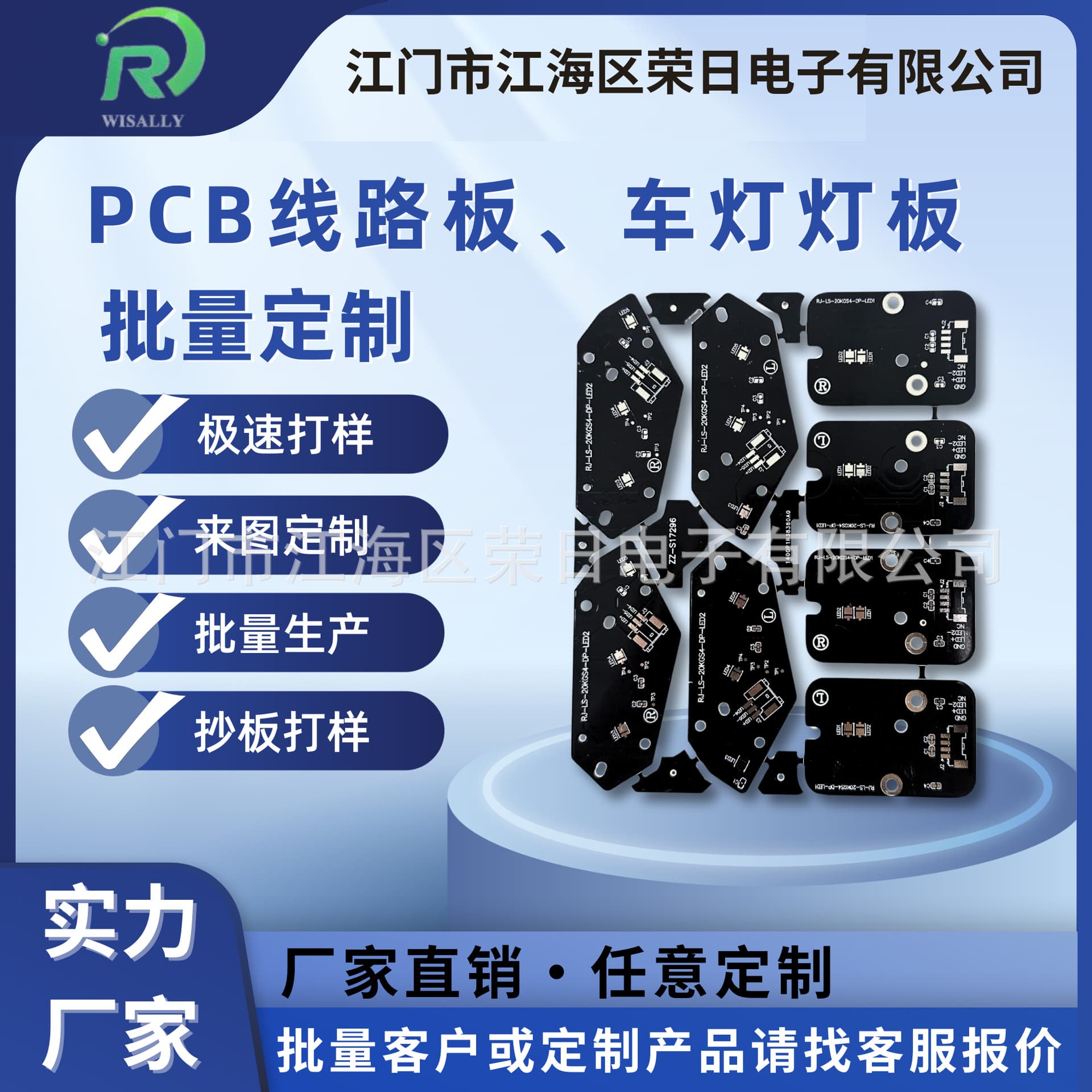 Custom production black oil high thermal conductivity car light aluminum substrate car light panel customization