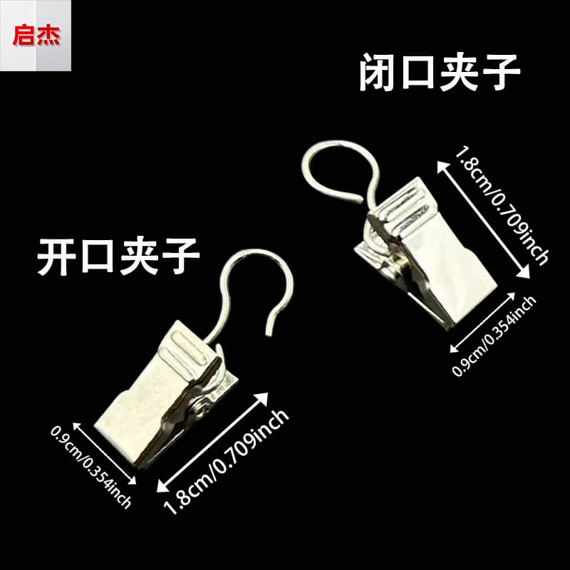 New cross-border background tapestry clips, shower curtain clips, curtain clips, hanging rings, silver metal curtain clips, traceless nails