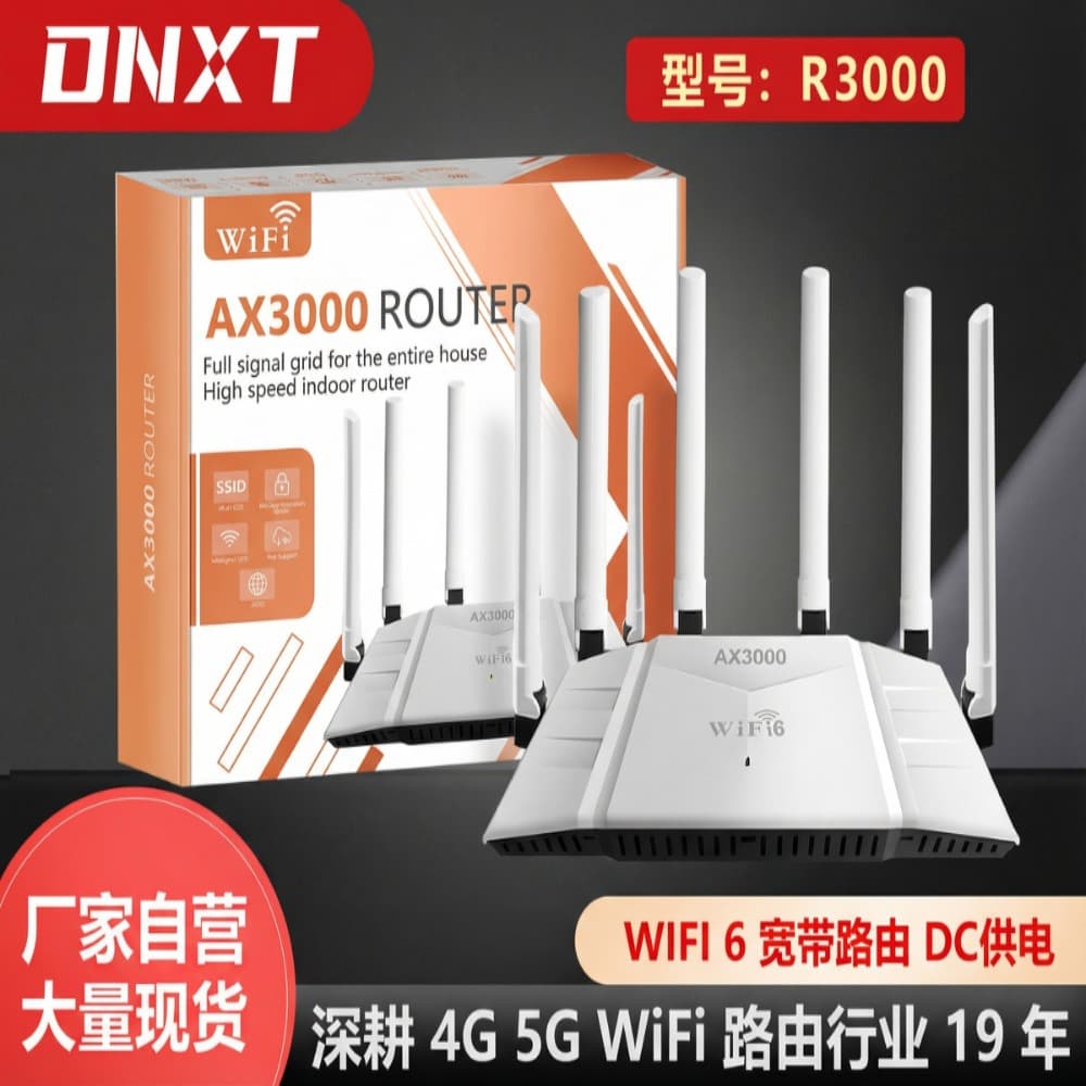 Broadband Router Wired Wifi Home Universal 300m Indoor Home Wall-Penetrating Cpe Global Wifi Router