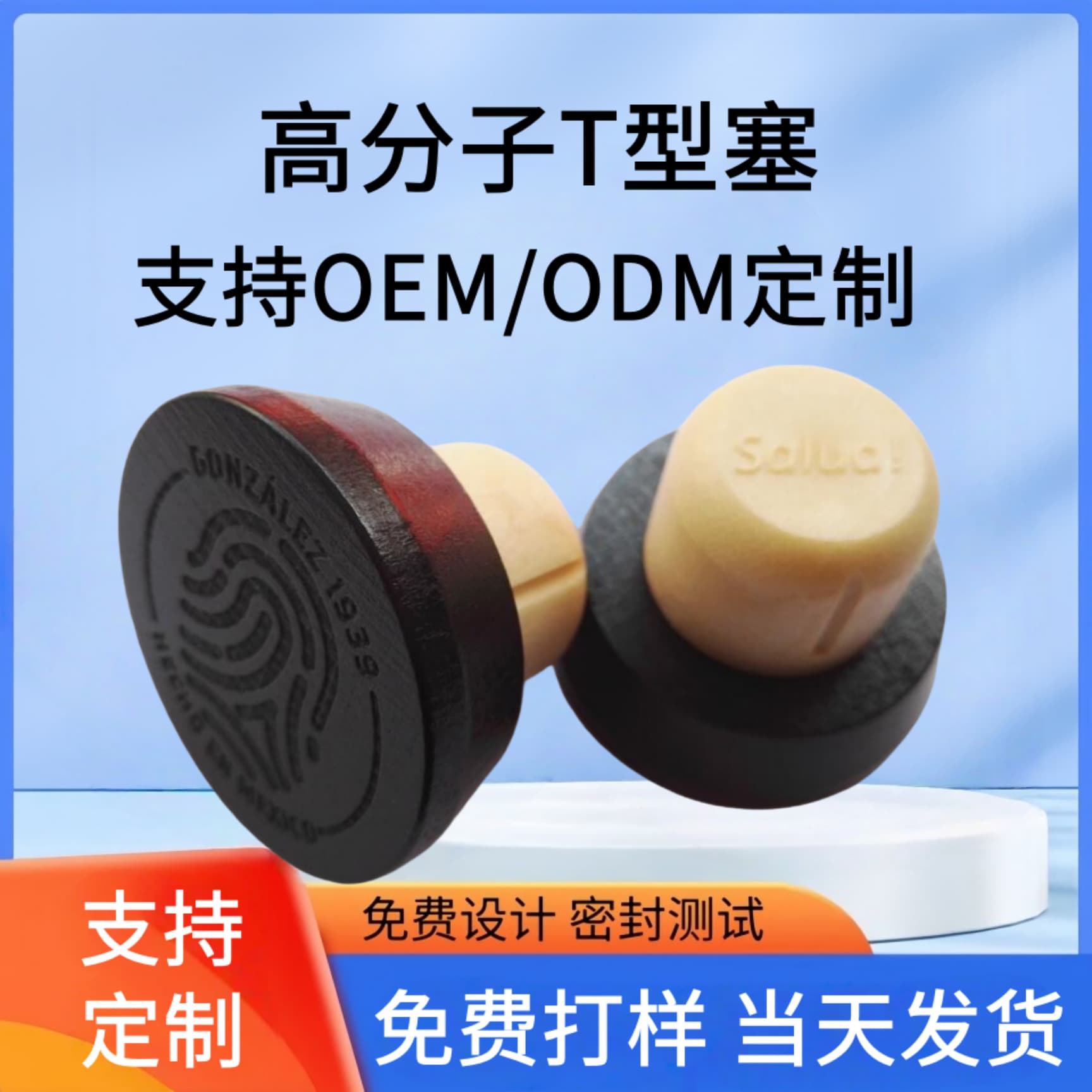 Manufacturer custom-sized LOGO polymer red wine stopper, specialized aromatherapy sealing wooden lid for glass bottle stoppers