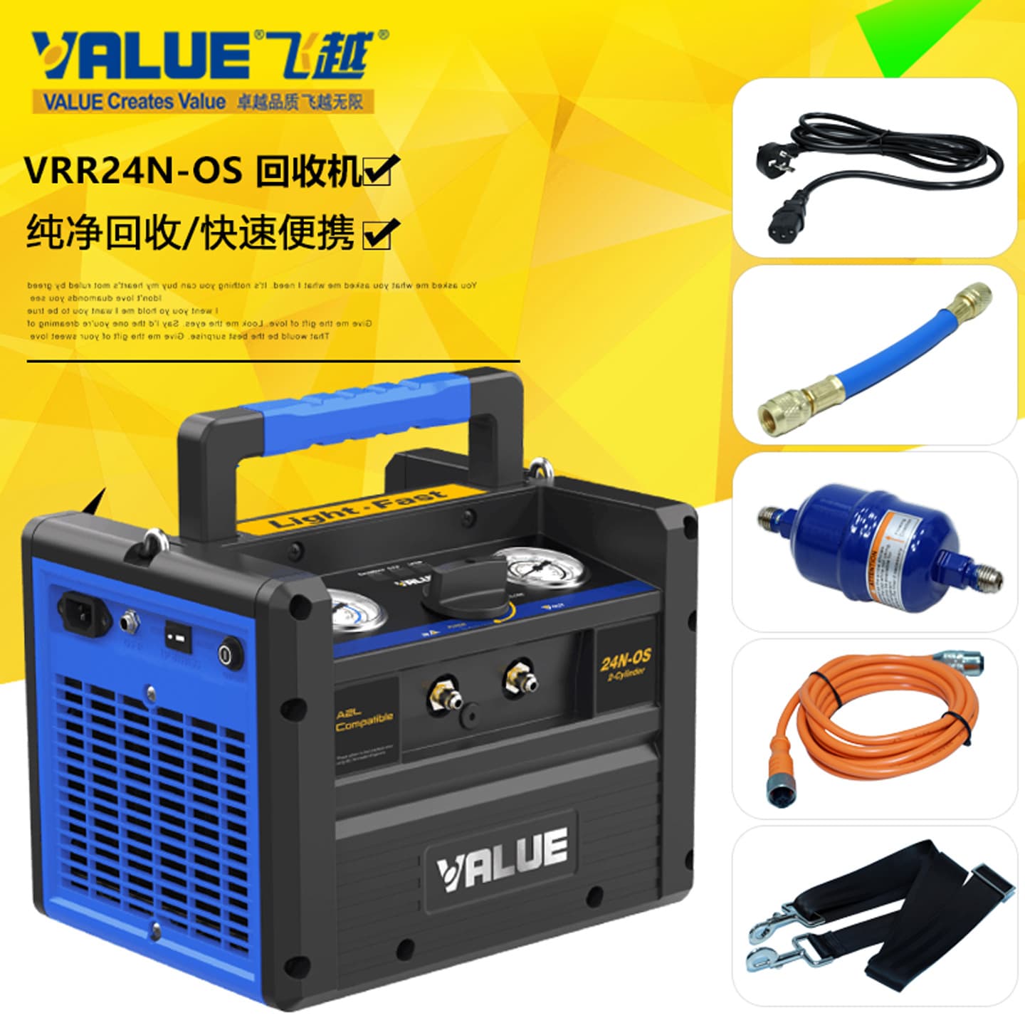 Value Vrr24N-Os Refrigerant Recovery Machine with Digital Display for Air Conditioning Refrigerant Extraction and Recovery