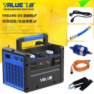 VALUE Recovery Machine VRR24N-OS Refrigerant Recovery Unit Digital Display Recovery Machine