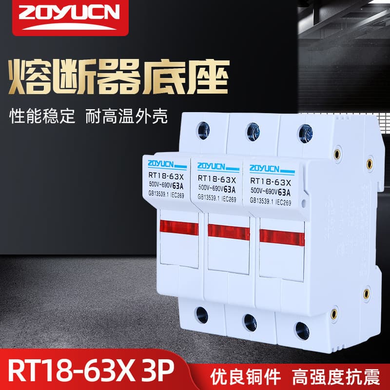 RT18-63X 3P fuse with illuminated three-pole rail-mounted base and three-position LED signal indicator
