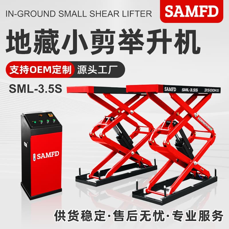 Scissor-style In-Ground Small Scissor Lift, Hidden Car Lift Platform, Auto Maintenance Hydraulic Lifting Platform