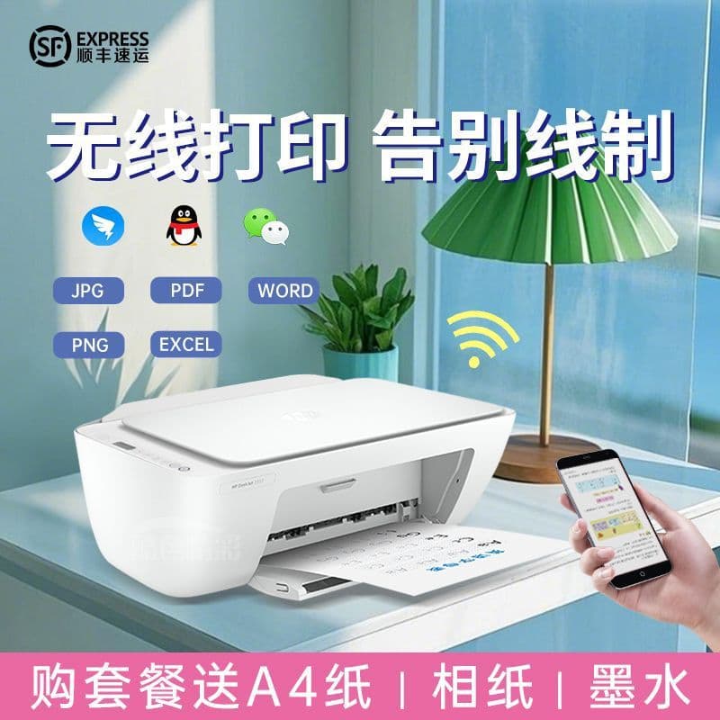 HP HP2810e Home Small Printer with Wireless Connection, Student Homework, Color Copy, and Scan All-in-One