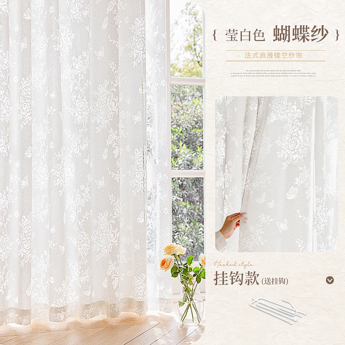Yuezhi Shadow Gauze Curtain French Curtain Blackout 2025 New Style Bedroom Girl Premium Sheer Light-Transmitting Non-See-Through Living Room Fabric