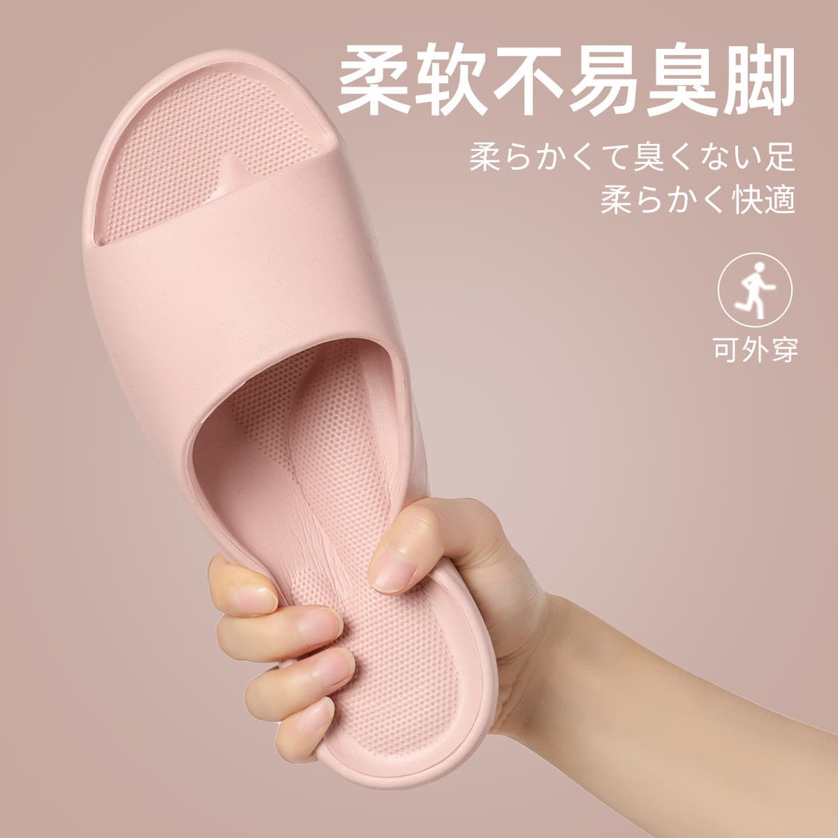 New Summer Slippers for Women, Home and Outdoor Wear, Non-Slip, Odor-Resistant for Bathroom and Shower, Premium Men's Sandals