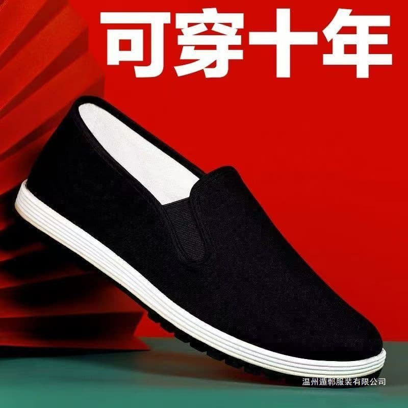 Old Beijing Cloth Shoes Men's Summer Breathable Soft Sole Casual Slip-On Work Anti-Slip Lightweight Mugwort Black Cloth Shoes