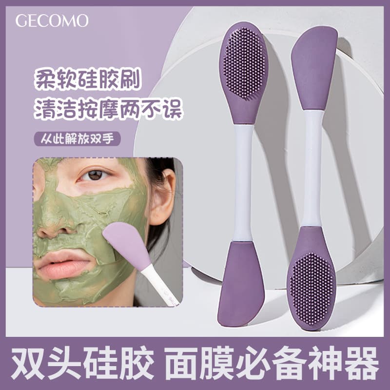 Gecomo Double-Headed Silicone Mask Brush for Cleaning Pores, Facial Cleansing Brush, Mud Mask Application Brush, Beauty Tool
