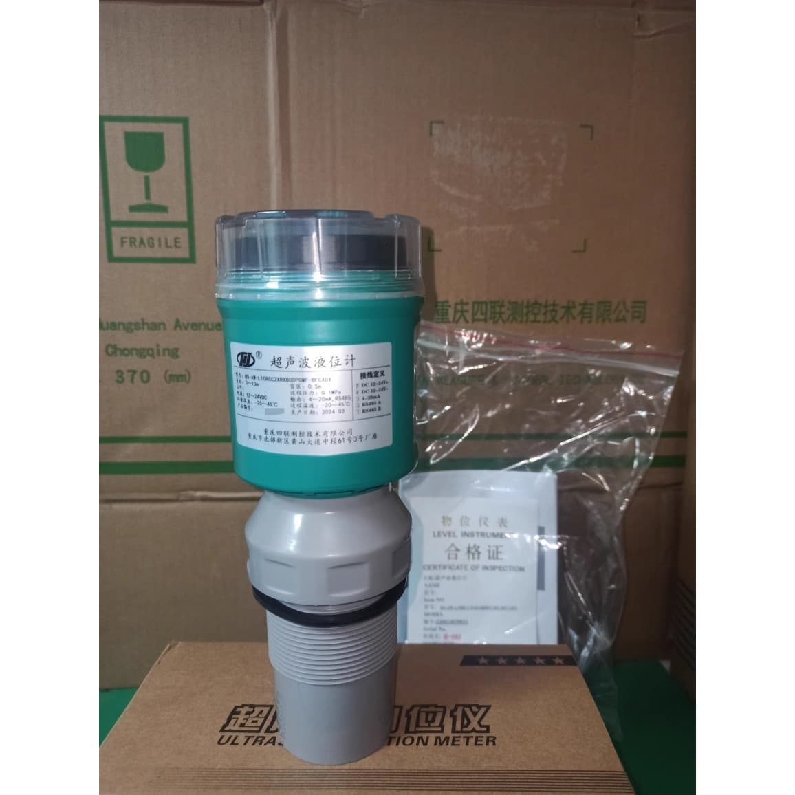 Chongqing Chuanyi HS-AW Ultrasonic Level Transmitter, integrated/separate explosion-proof water level gauge, original genuine Laine