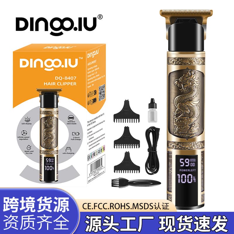 Dingqiu DQ-8407 Hair Clipper Electric Trimmer for Bald Head, Professional Hair Cutting Machine, Oil Head Hair Clipper, Carving Mark Shaver