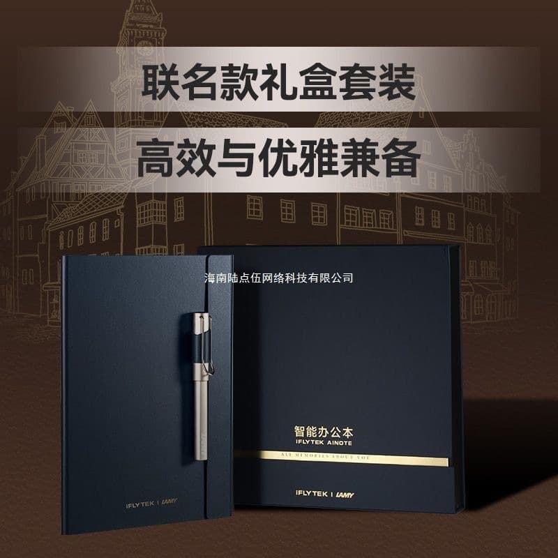 iFlytek Smart Office X3 Lamy E-Book Reader with Touch E Ink Screen for Meetings