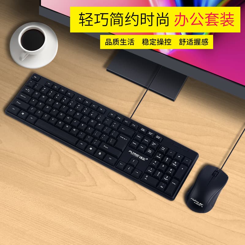 USB Wired Keyboard and Mouse Set for Business Office Desktop Laptop Home Gaming Silent