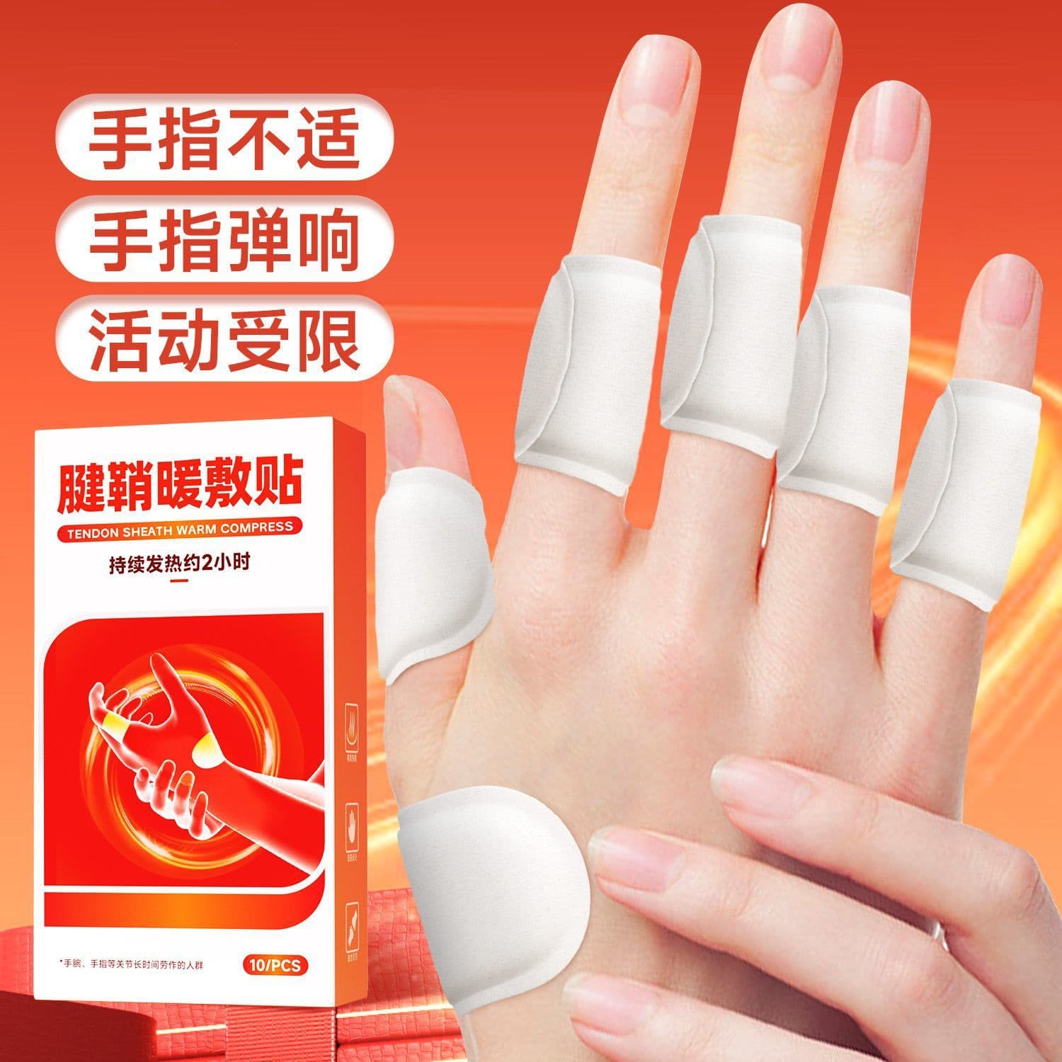 Hand Warm Packs for Tendon Sheath Heat Therapy, Mugwort Finger Joint and Wrist Specific Steam Stretch Warm Compress Self-Heating Hand Pads