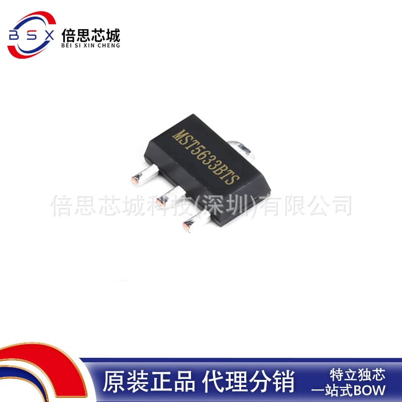 MST5633BTS SOT89 3.3V 5V Linear Voltage Regulator High Voltage Low Power LDO Input 60V