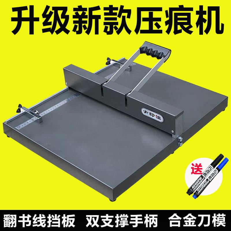Dayinjia D350 Creasing Machine Manual Creasing Folding Crease Business Card Photo Greeting Card Creasing Line Turning Book Line Creasing Machine