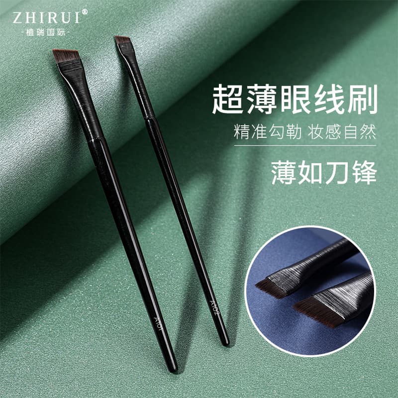 Blade Flat Tip Eyeliner Brush Angled Eyebrow Brush Detail Flat Head Small Concealer Brush Flat Angled Wang Feifei Makeup Brush