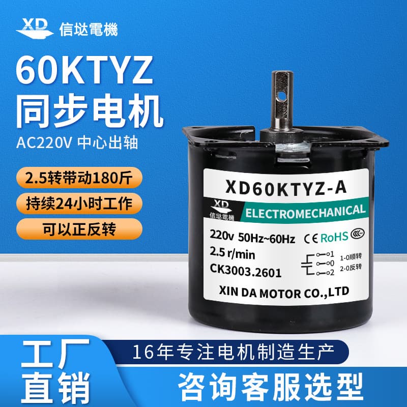 Miniature Electric Motor High Torque Low Noise For Industrial Applications