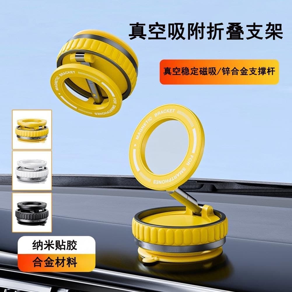 New 360° rotating vacuum car magnetic mobile phone holder folding car navigation desktop holder multi-function