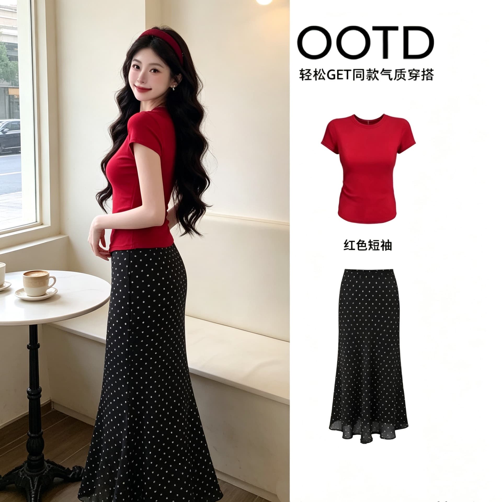 Black polka dot long skirt fishtail skirt skirt summer women's suit unique and beautiful summer wear high-end women's clothing