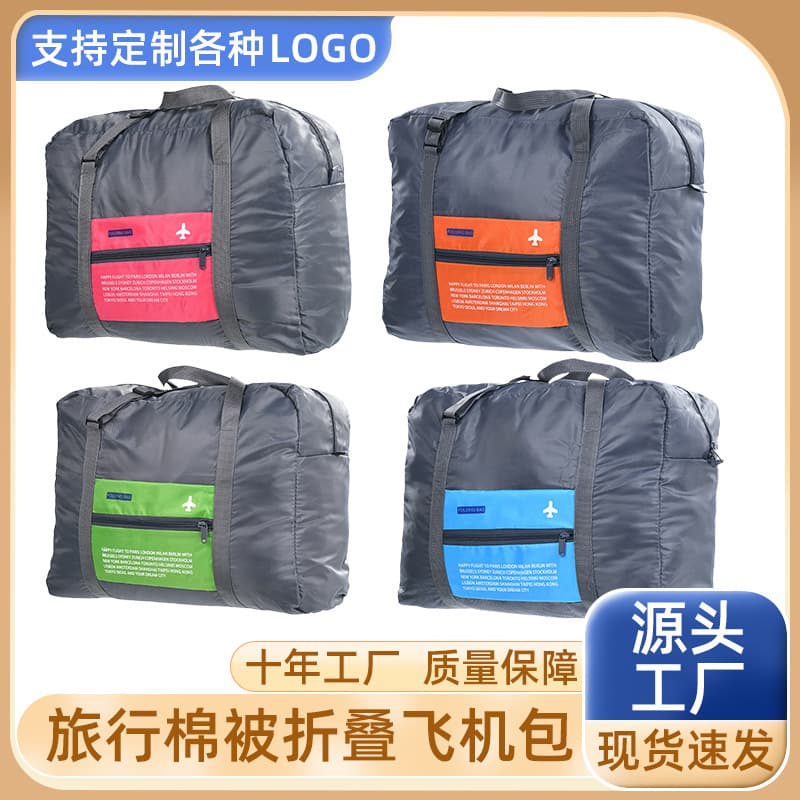 Foldable Portable Travel Bag Large Capacity Moving Luggage Bag High Aesthetic Value Carry-On Versatile Storage Bag for Travel