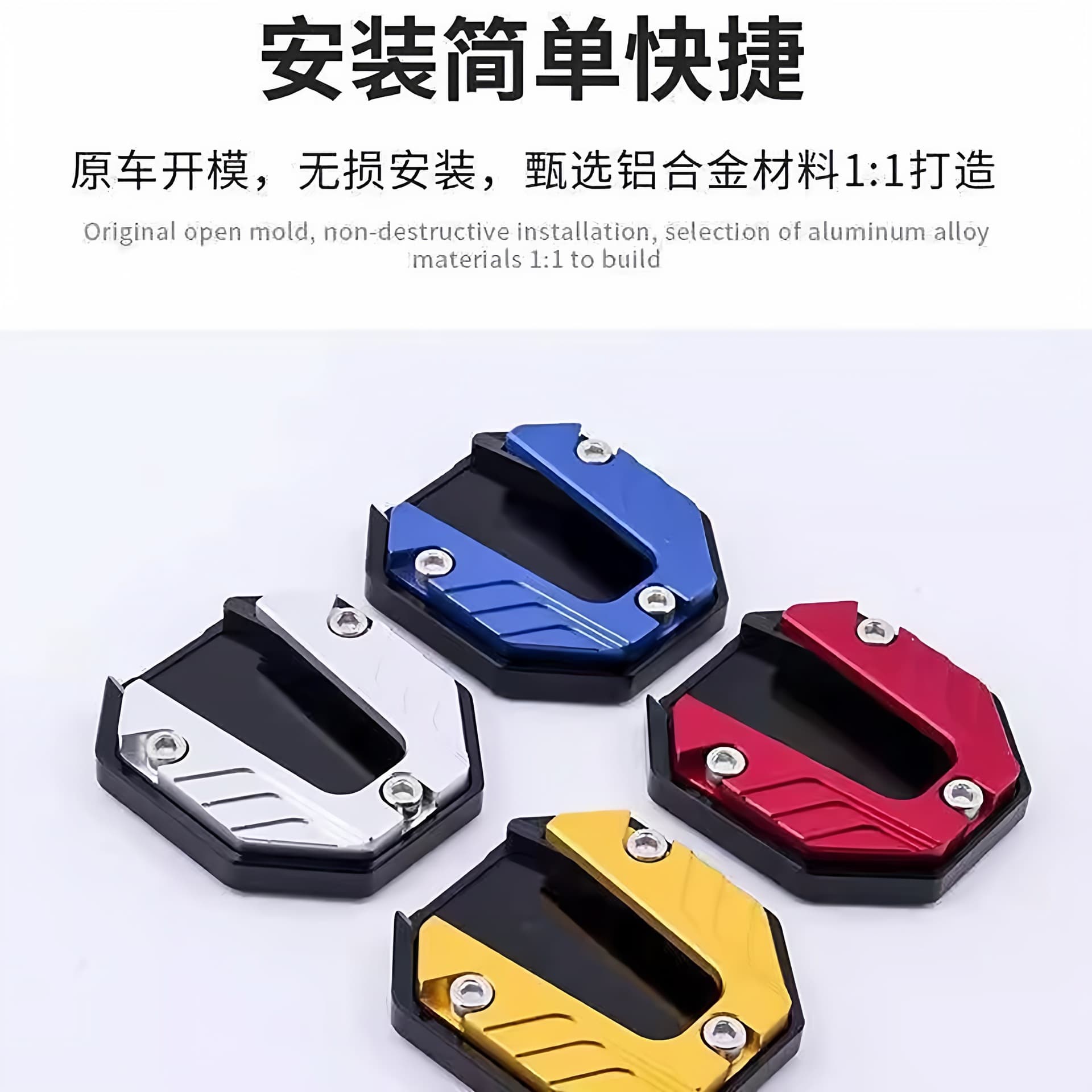 Universal Side Stand for Electric Scooters and Motorcycles, Large Base Footrest, Widened Anti-Slip Side Stand Base Accessory
