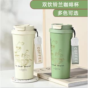 New Lily of the Valley Coffee Cup 316 Ceramic Dual-Drink Straw Thermos High Appearance Business Gift Engraved Water Cup