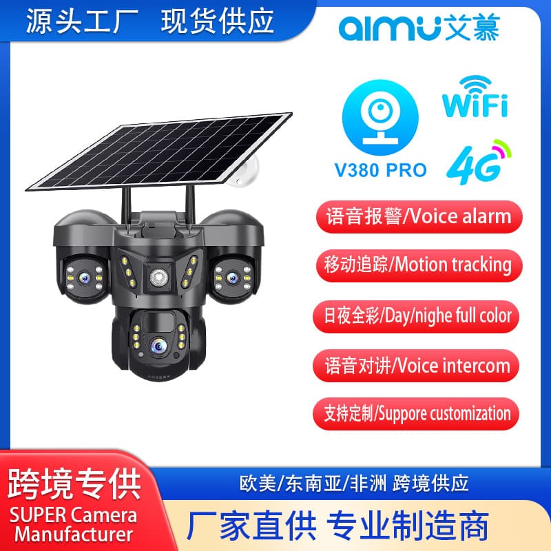 V380 camera low power consumption trinocular solar surveillance home outdoor cross-border popular 4G three-screen camera